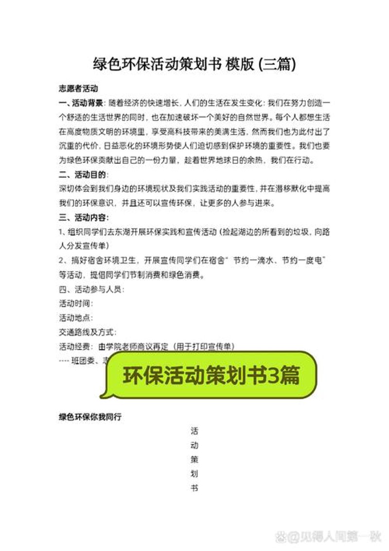上海广告设计:创意无限的城市名片
